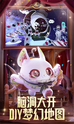 蛋仔派对颜团子抽奖模拟器