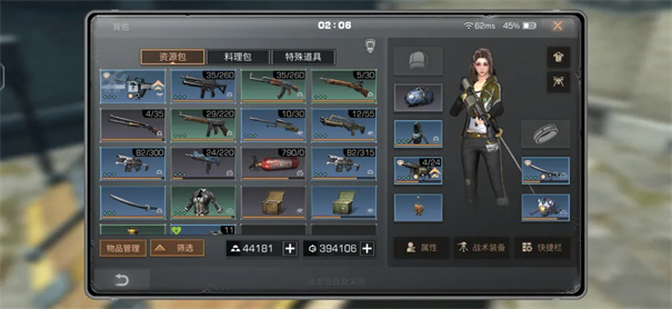 明日之后互通版