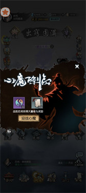 以仙之名电脑版