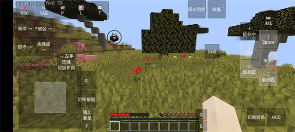 我的世界史诗战斗奇迹武器