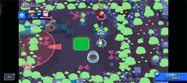 荒野乱斗海外服