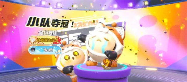 蛋仔派对官方服