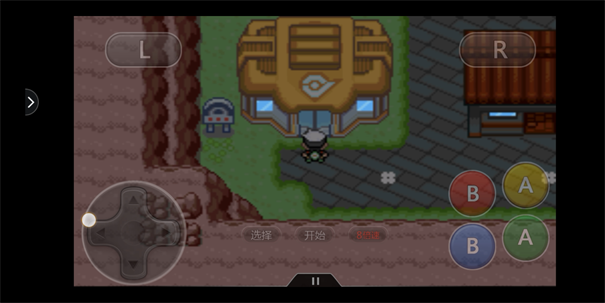 口袋妖怪究极绿宝石5.3