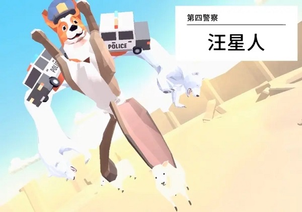 非常普通的鹿未来篇正版手游