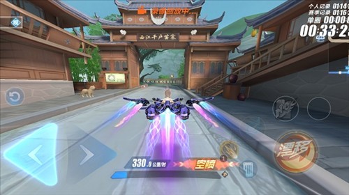 QQ飞车成就系统玩法攻略7