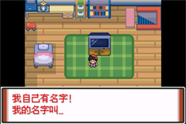 口袋妖怪特别篇赤