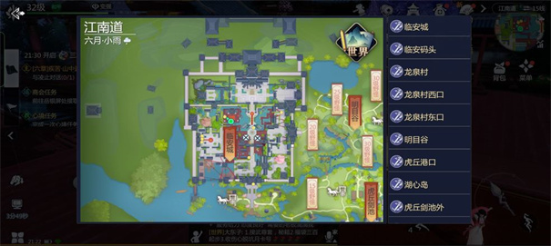 剑侠世界3手游官服