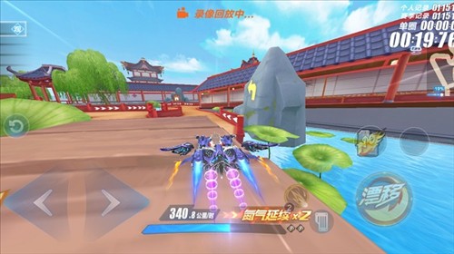 QQ飞车成就系统玩法攻略13