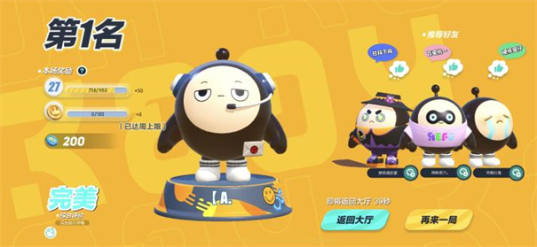 蛋仔派对欧美服