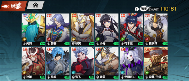 镇魂街武神觉醒