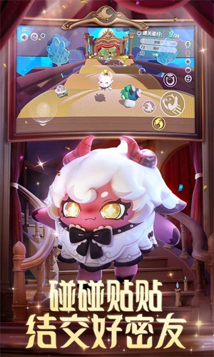 蛋仔派对颜团子抽奖模拟器