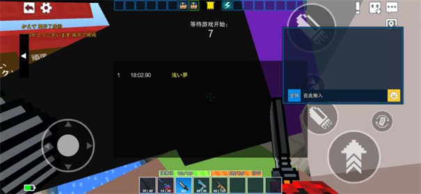 像素射击官方正版