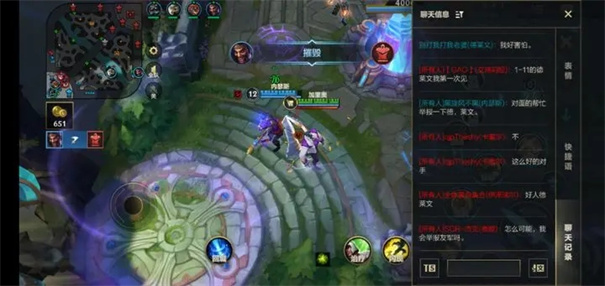 英雄联盟手游正版