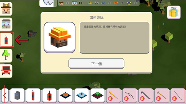 超级月亮沙盒2全部解锁版