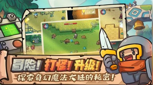 元气骑士内置ee悬浮窗最新版