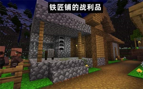 我的世界1.21基岩版