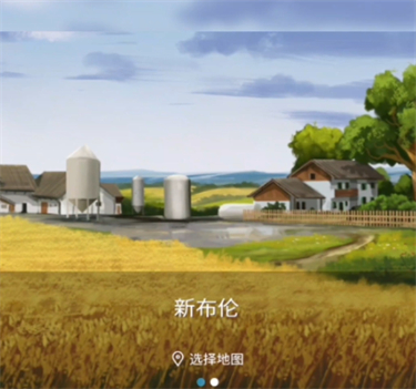 模拟农场23手机版下载