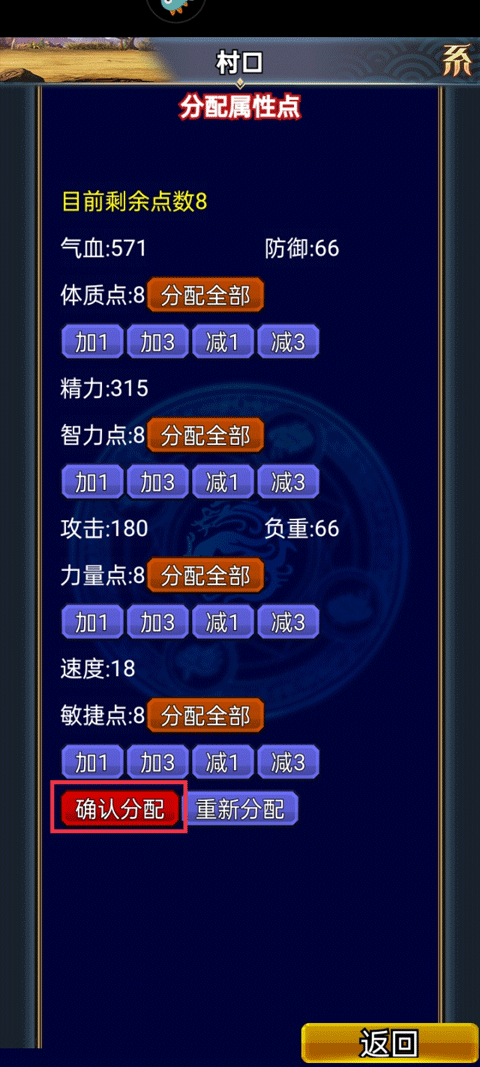 汉风幻想三国ol