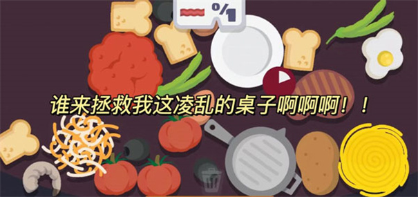 Family Style中文版