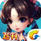 仙剑奇侠传三单机版