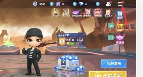 逃跑吧少年神明服怀旧版