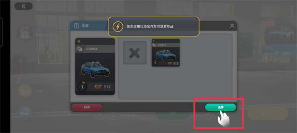 钢铁之怒MOD内置菜单版