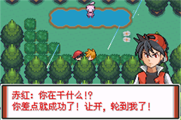 口袋妖怪特别篇赤