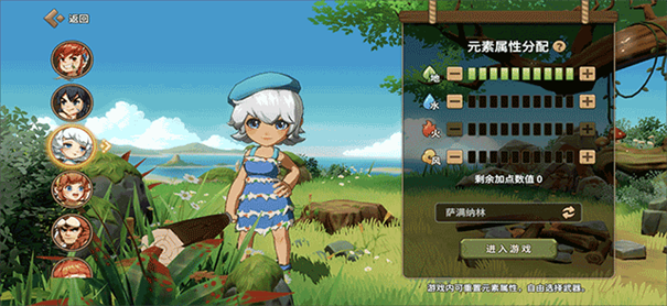 腾讯石器时代觉醒