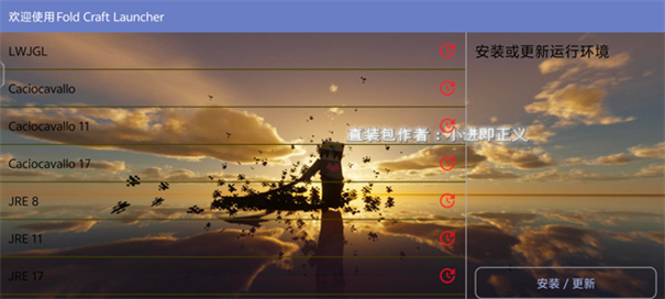 我的世界使命战区国际服