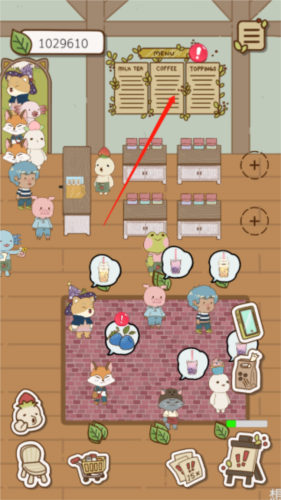 奶茶的故事正版