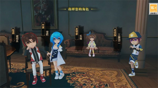 恐怖躲猫猫4体验版