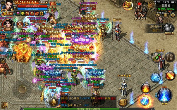 热血合击三端互通