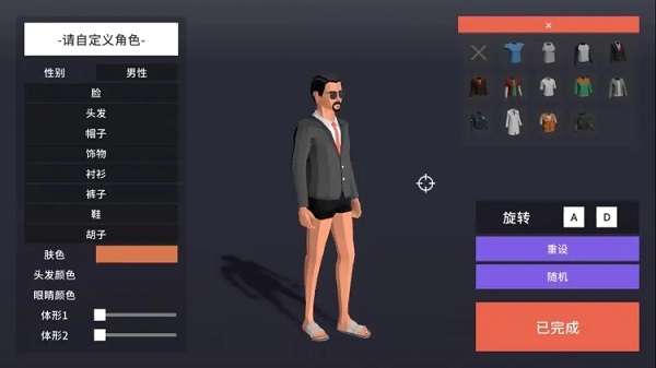 非常普通的鹿未来篇正版手游