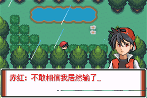 口袋妖怪特别篇赤