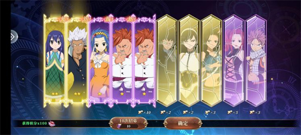 妖精的尾巴激斗