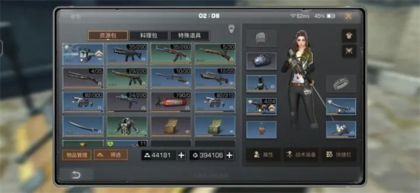明日之后互通版