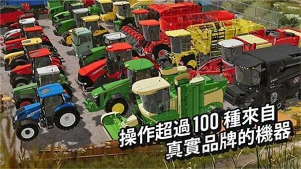 模拟农场20虫虫助手