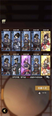 九州江湖情天机服