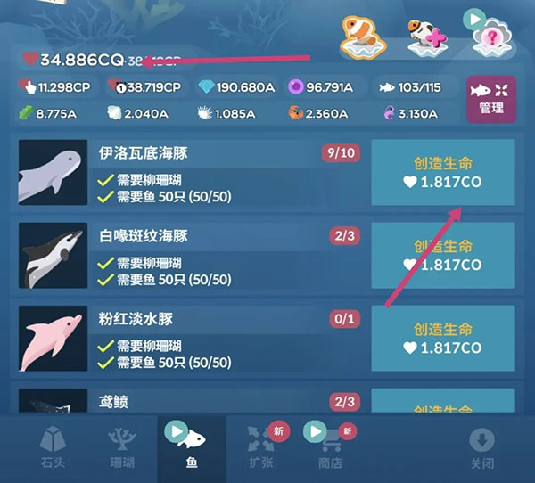 深海水族馆全鱼解锁版