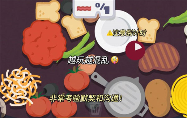 Family Style中文版