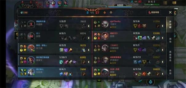 英雄联盟手游正版