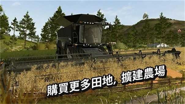 模拟农场20虫虫助手