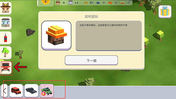 超级月亮沙盒2全部解锁版