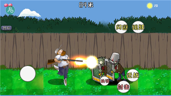 戴夫大战僵尸m木糖m版