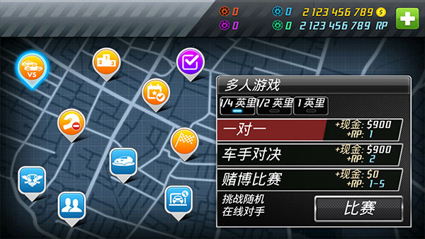 短程极速赛车内购版