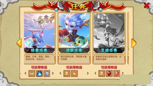 造梦西游ol手游官网版