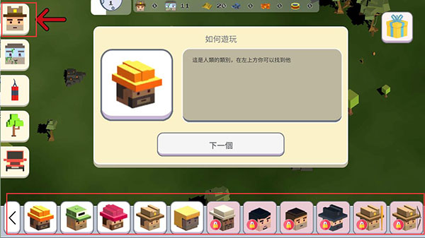 超级月亮沙盒2全部解锁版