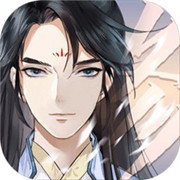 以仙之名电脑版