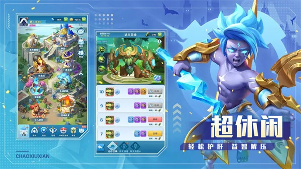 超能世界狗头版本