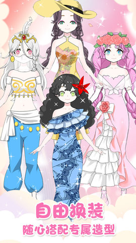 暖暖温泉乡2中文版